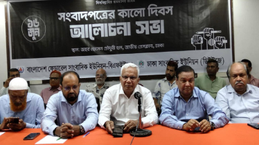 সাংবাদিকদের সর্বদা সত্যের পক্ষে কথা বলতে হবে : ডা. জাহিদ