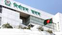 যুক্তরাষ্ট্রসহ ৫ দেশে ভোটার নিবন্ধন কার্যক্রম শুরু করার সম্মতি