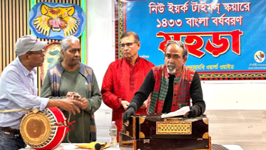 নিউ ইয়র্ক টাইমস্ স্কয়ারে সম্প্রীতির ১৪৩৩ বাংলা বর্ষবরণ ১১ এপ্রি