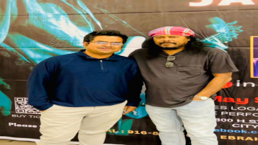 তানভীর তারেকের ভ্রমণকাহিনী “মন মফস্বল”