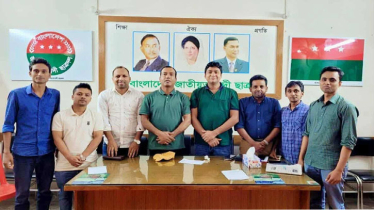 ত্রৈমাসিক ম্যাগাজিন প্রকাশ করবে ছাত্রদল। সম্পাদনা পরিষদ গঠন॥