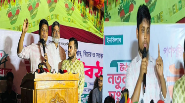 নির্বাচনও লাগবে আবার বিচার ও সংস্কারও লাগবে : হাসনাত আবদুল্লাহ