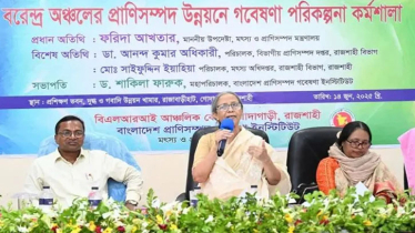 প্রাণিসম্পদের সমস্যা লাঘবে আঞ্চলিক কেন্দ্রগুলো শক্তিশালী করা হবে