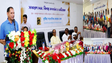 কুষ্টিয়া সাংবাদিক ফোরাম ঢাকার নতুন কমিটির অভিষেক