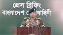 গুমে সেনাসদস্যদের সংশ্লিষ্টতা থাকলে ব্যবস্থা নেবে সেনাসদর॥