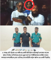 মব ভায়োলেন্সে জড়িতদের বিরুদ্ধে সেনাবাহিনীর অভিযান