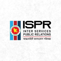 “মিলিটারি অপারেশনস জোন” প্রসঙ্গে বাংলাদেশ সেনাবাহিনীর প্রতিক্রিয়