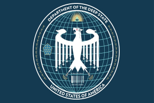 ডিপ স্টেট (Deep State) আসলে কী ?