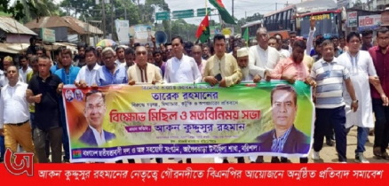 ফুলে বিছানো রাজপথ রাজনীতির জন্যে নয়-আকন কুদ্দুসুর রহমান