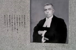 A Biographical Portrait of Justice Dr Radhabinod Pal