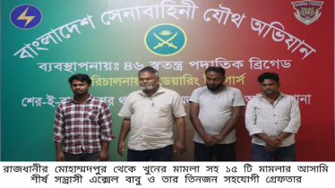 রাজধানীর মোহাম্মদপুরে সেনাবাহিনীর অভিযানে  গ্রেফতার ৪ জন