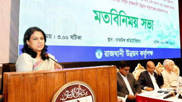 রাজউককে জনবান্ধব করতে এর আইন ও বোর্ডের গঠন বদলাতে হবে