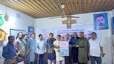 ভাওয়াইয়ার কথা: কথার ভাওয়াইয়া গ্রন্থের মোড়ক উন্মোচন ভাওয়াইয়ার কথা: কথার ভাওয়াইয়া গ্রন্থের মোড়ক উন্মোচন