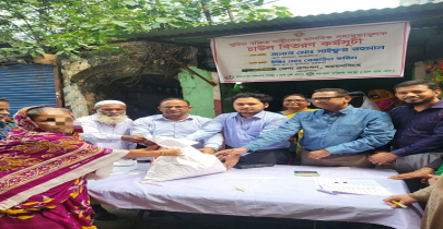 ময়মনসিংহে ৩০০ জনকে চাল  বিতরণ
