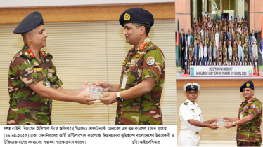 সশস্ত্র বাহিনীর নেতৃত্বে প্রেরিত জরুরী মানবিক সহায়তা মিশন সমাপ্ত