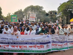 নিয়োগবিধির বাস্তবায়ন দাবিতে পরিবার পরিকল্পনা কর্মকর্তাদের অবস্থান