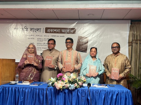বাংলার অজানা ইতিহাস নিয়ে স্বর্গভূমি বাংলা বইয়ের প্রকাশনা অনুষ্ঠান