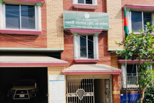 বারংবার মিথ্যা সংবাদের শিকার হচ্ছেন আমিনবাজার এসি ল্যান্ড বারংবার মিথ্যা সংবাদের শিকার হচ্ছেন আমিনবাজার এসি ল্যান্ড