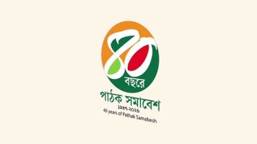 রাত ৯টায় সাইরেন: নিভে যায় রাজধানী ঢাকার বই-জোছনা
