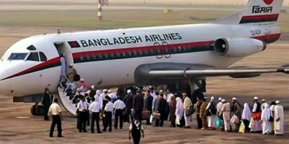 আকাশপথে চরম বিশৃঙ্খলা: চাকরি হারানোর ঝুঁকিতে প্রবাসী বাংলাদেশী