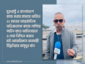 আমেরিকান উদ্যোক্তো মাসুদুর খানের গল্প শুনছেন মেলায় আসা দর্শনার্থী