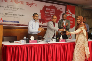 তরুণরাই দেশের রক্তসংকট মেটাতে পারে -ঢাবি উপাচার্য