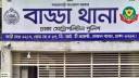 নারীর বাসায় এসআই হানিফের অনধিকার প্রবেশ: এলাকাবাসীর ক্ষোভ