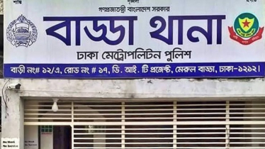 নারীর বাসায় এসআই হানিফের অনধিকার প্রবেশ: এলাকাবাসীর ক্ষোভ নারীর বাসায় এসআই হানিফের অনধিকার প্রবেশ: এলাকাবাসীর ক্ষোভ