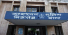 মির্জাগঞ্জে বারেক-খালেক দুই ভাইয়ের জমি জালিয়াতি: তদন্তে সিআইডি