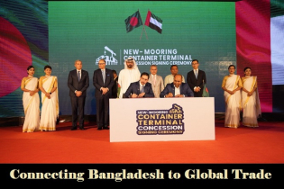 বন্দর ছাড় নয়, বাণিজ্যের গতি বাড়ানোর বাজি বন্দর ছাড় নয়, বাণিজ্যের গতি বাড়ানোর বাজি