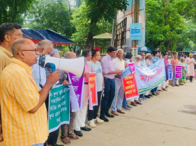 মূল্যবৃদ্ধির প্রতিবাদে ময়মনসিংহে মানববন্ধন মূল্যবৃদ্ধির প্রতিবাদে ময়মনসিংহে মানববন্ধন