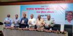 বাংলায় আফগান-মোগল আক্রমণ:বারো ভূঁইয়ার প্রতিরোধ বইয়ের মোড়ক উন্মোচন