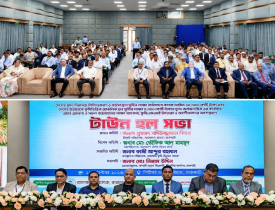 রাজশাহীতে ১৩ হাজার কোটি টাকার পুনঃঅর্থায়ন স্কিম নিয়ে টাউন হল সভা