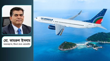 এক যুগে ইউএস-বাংলা: এবার লক্ষ্য বোয়িংয়ে ইউরোপ-আমেরিকা জয় এক যুগে ইউএস-বাংলা: এবার লক্ষ্য বোয়িংয়ে ইউরোপ-আমেরিকা জয়