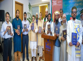 বাংলা ভাষায় সুফি তাফসিরের একাডেমিক পরিসর বিস্তারের আহ্বান