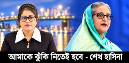 প্রত্যাবর্তন প্রতিশোধ নির্বাচন ও হারানো রাজনৈতিক ঠিকানার গল্প