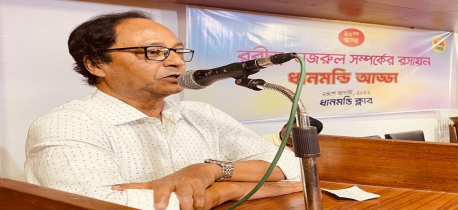 রবীন্দ্র-নজরুল রসায়ন আধ্যাত্মিক অনুরণনে প্রতিফলিত: ধানমন্ডি আড্ডা