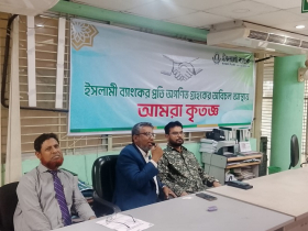 আমানতে আস্থা ফিরছে ইসলামী ব্যাংকে