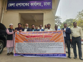 সরকারি জমি রক্ষায় আমিনবাজার রাজস্ব সার্কেলের কঠোর অবস্থান সরকারি জমি রক্ষায় আমিনবাজার রাজস্ব সার্কেলের কঠোর অবস্থান