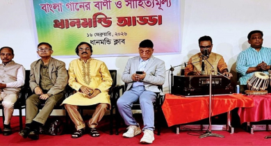 ধানমণ্ডি আড্ডায় বাংলা গানের সাহিত্যিক ব্যবচ্ছেদ
