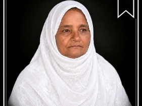 সাংবাদিক আলমগীর হোসেনের মায়ের প্রয়াণে এক্সফাইলস পরিবারের গভীর শোক সাংবাদিক আলমগীর হোসেনের মায়ের প্রয়াণে এক্সফাইলস পরিবারের গভীর শোক