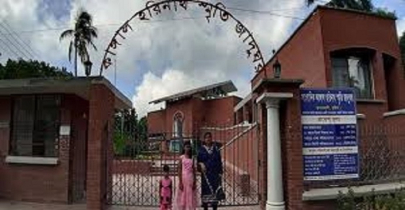 ফিকিরচাঁদের ফকিরি