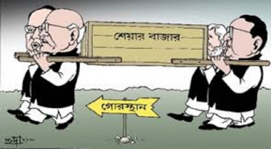 শেয়ারবাজারে আবারও ফাটকাবাজদের ছোঁ