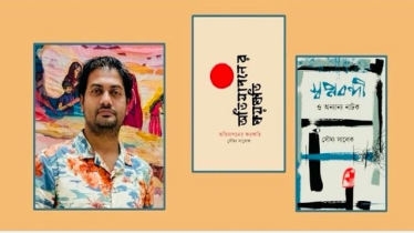 মেলার আলোচনায় সৌম্য সালেকের নতুন দুটো বই