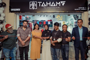 তাহামসের নতুন আউটলেট বসুন্ধরা সিটিতে