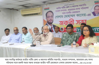 জাতীয় পার্টি চেয়ারম্যান জি এম কাদেরের প্রতি তৃণমূলের সমর্থন