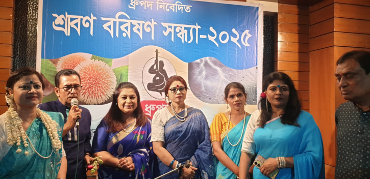 ধানমন্ডি ক্লাবে উদ্যোগে অনুষ্ঠিত হয় শ্রাবণ বরিষণ সন্ধ্যা