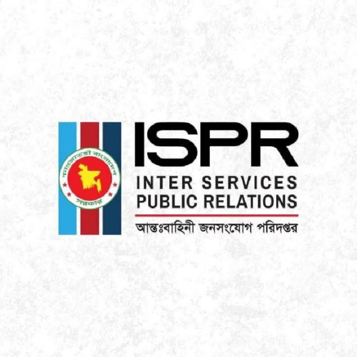 “মিলিটারি অপারেশনস জোন” প্রসঙ্গে বাংলাদেশ সেনাবাহিনীর প্রতিক্রিয়া “মিলিটারি অপারেশনস জোন” প্রসঙ্গে বাংলাদেশ সেনাবাহিনীর প্রতিক্রিয়া