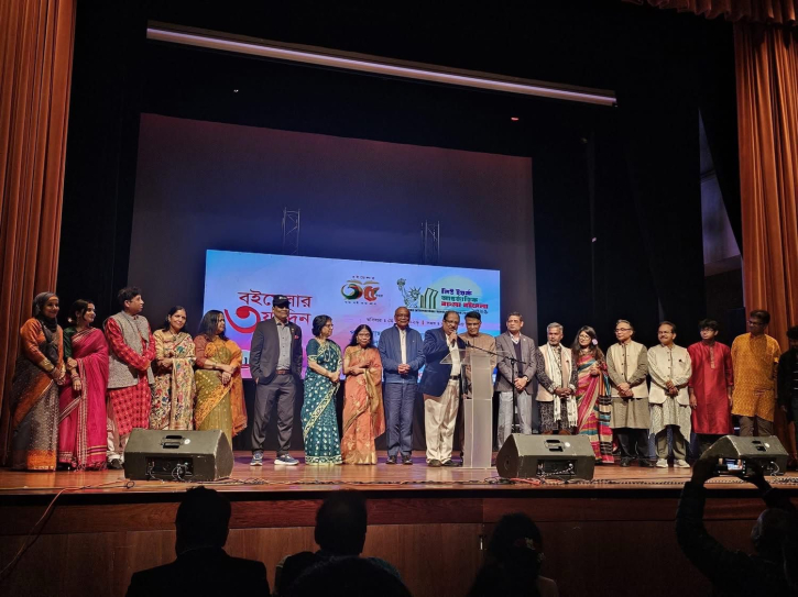 ৩৫তম নিউ ইয়র্ক আন্তর্জাতিক বাংলা বইমেলার বর্ণাঢ্য সমাপ্তি