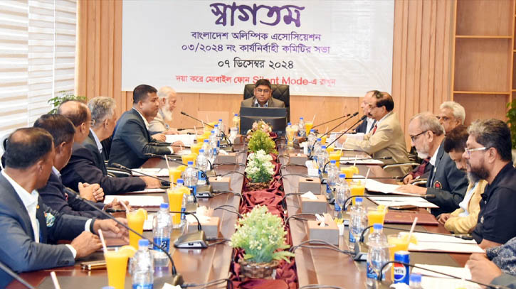 বাংলাদেশ অলিম্পিক এসোসিয়েশনের কার্যনির্বাহী কমিটির সভা অনুষ্ঠিত বাংলাদেশ অলিম্পিক এসোসিয়েশনের কার্যনির্বাহী কমিটির সভা অনুষ্ঠিত